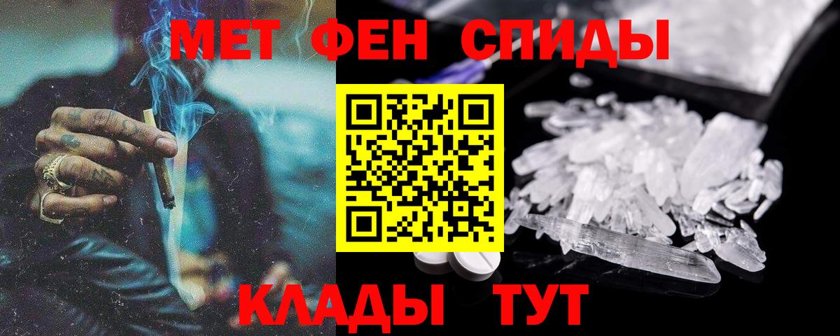 Amphetamine Premium Борзя