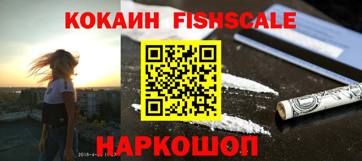 COCAIN 99%  COCAIN 97%  Вход с VPN  Борзя 