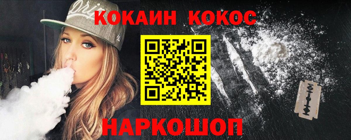 COCAIN 98% Борзя