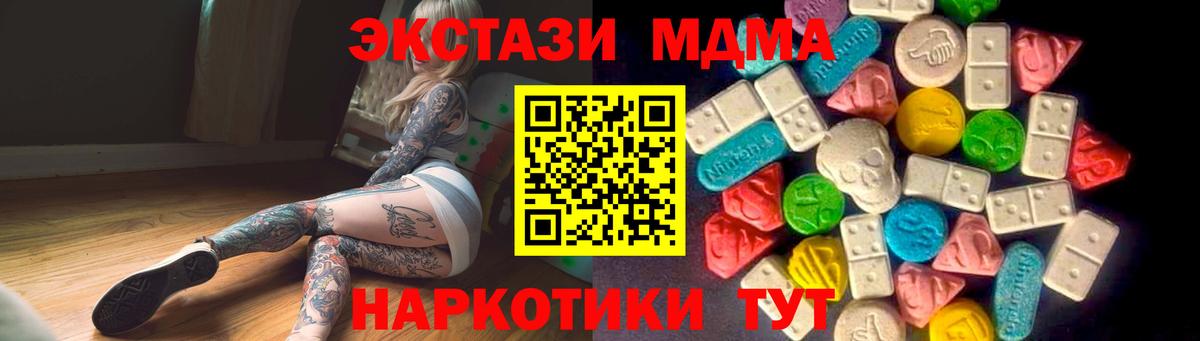 LSD-25  ГАШ  Борзя  Меф МЯУ МЯУ кристаллы  Вход с VPN  Марихуана  Alpha-PVP СК кристаллы 