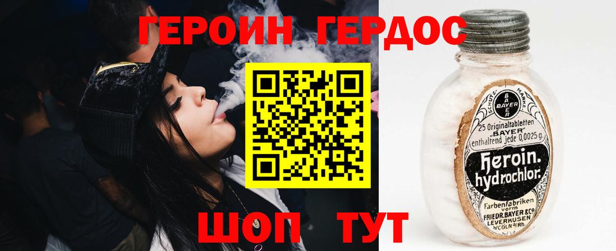 Героин афганец Борзя