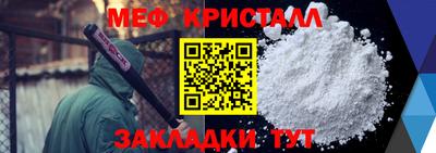 МДМА Ангарск