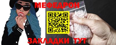 кокаин Анжеро-Судженск
