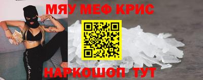 кокаин Анжеро-Судженск