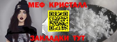 МДМА Ангарск