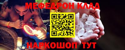 кокаин перу Анапа