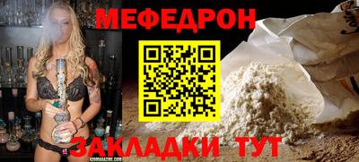 МДМА Ангарск