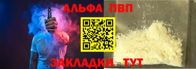 кокаин перу Анапа