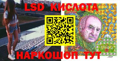 кокаин перу Анапа