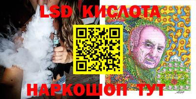 кокаин перу Анапа