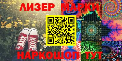 МДМА Ангарск