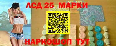 кокаин перу Анапа