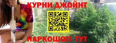 кокаин Анжеро-Судженск