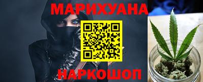 МДМА Ангарск