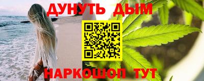 МДМА Ангарск