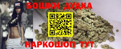 кокаин Анжеро-Судженск