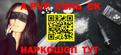 кокаин перу Анапа