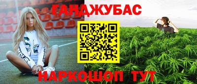 кокаин Анжеро-Судженск