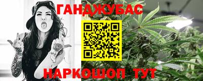 кокаин Анжеро-Судженск