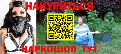 МДМА Ангарск