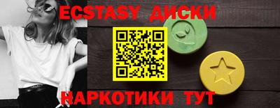 кокаин перу Анапа