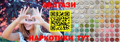кокаин перу Анапа