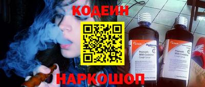 кокаин Анжеро-Судженск