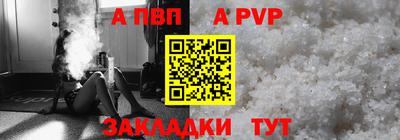 МДМА Ангарск