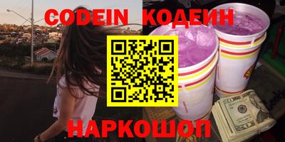 кокаин перу Анапа