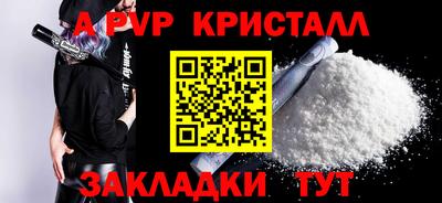 МДМА Ангарск