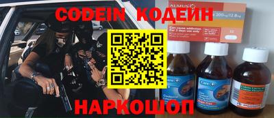 кокаин Анжеро-Судженск