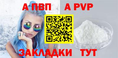 кокаин перу Анапа