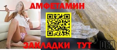 кокаин Анжеро-Судженск