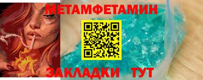 кокаин Анжеро-Судженск