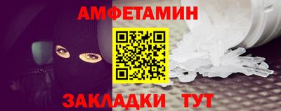 кокаин Анжеро-Судженск