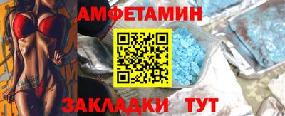 кокаин Анжеро-Судженск