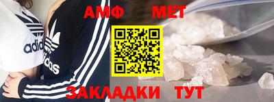 МДМА Ангарск