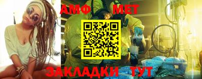 кокаин Анжеро-Судженск