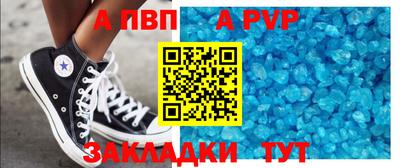 кокаин Анжеро-Судженск