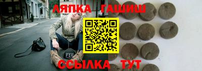 кокаин перу Анапа