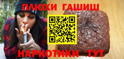 кокаин Анжеро-Судженск