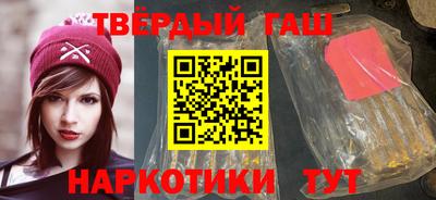 кокаин перу Анапа