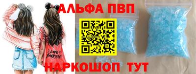 кокаин Анжеро-Судженск