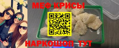 МДМА Ангарск