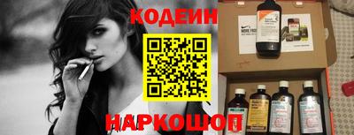 кокаин Анжеро-Судженск