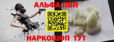 кокаин перу Анапа