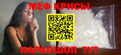 кокаин перу Анапа