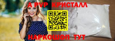 МДМА Ангарск