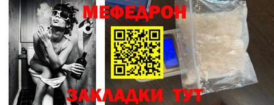 МДМА Ангарск