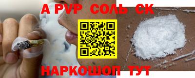 кокаин перу Анапа